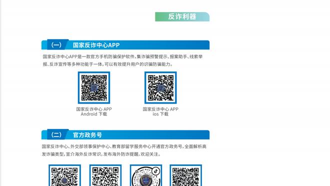 雷竞技app官方网站登录截图3